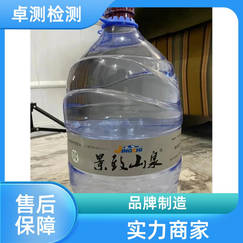 柳州水质检测第三方机构 井水自来水污水检测 CMA认证报告