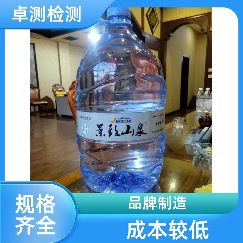 甘孜水质检测第三方机构 井水自来水污水检测 CMA认证报告