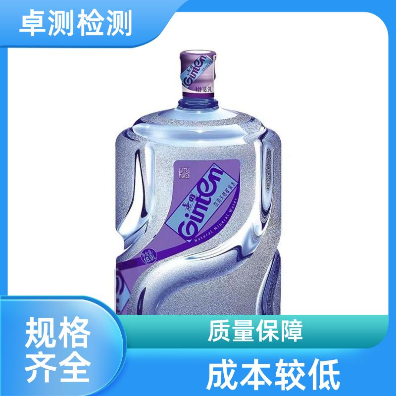 黄石水质检测第三方机构 自来水饮用水污水检测 CMA认证报告