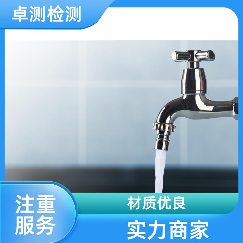 迪庆 水质检测第三方机构 井水自来水污水检测 7天出报告 CMA认证