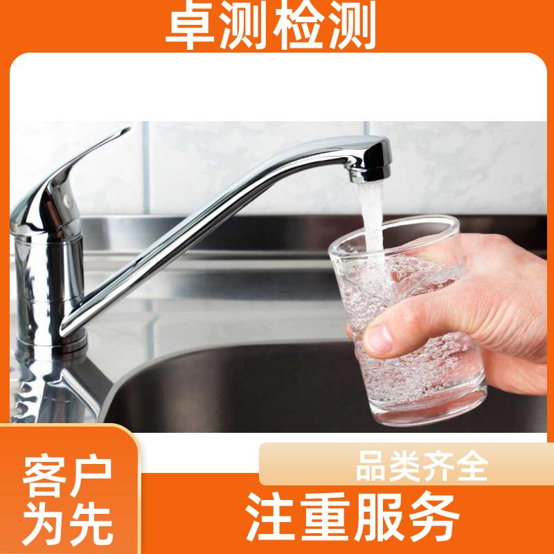乌兰察布水质检测第三方机构 井水自来水污水检测 CMA认证报告
