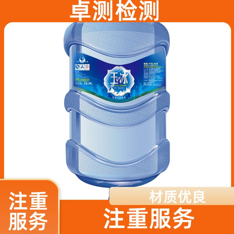 巴音郭楞水质检测第三方机构 自来水饮用水污水检测 CMA认证报告