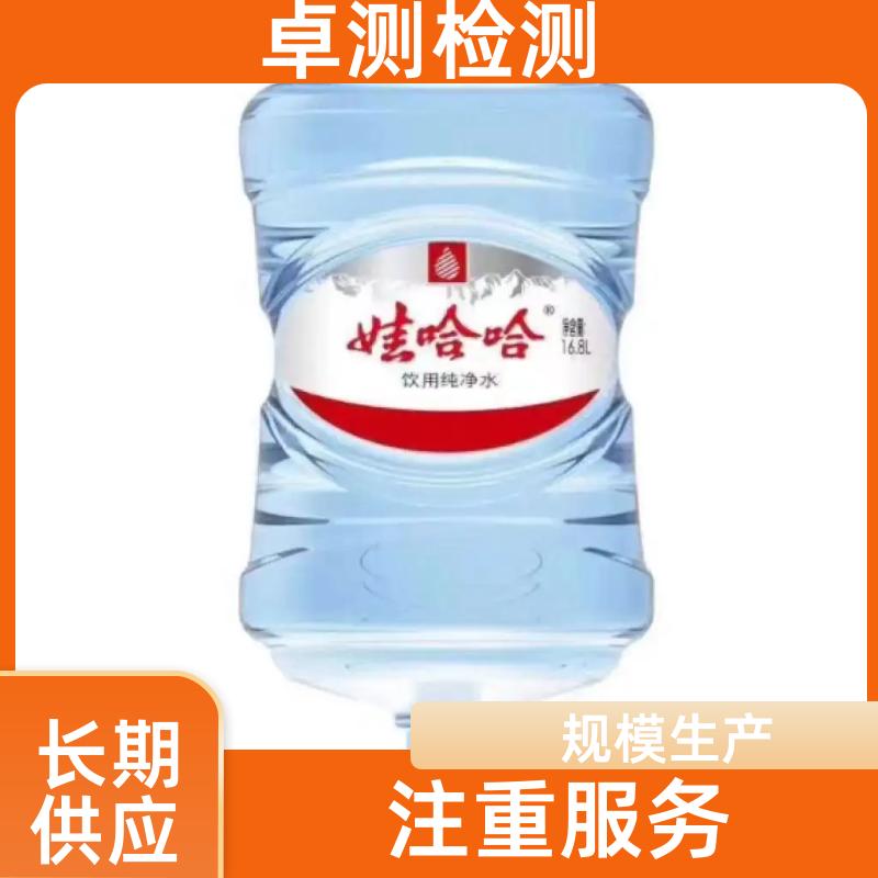 黑河 水质检测第三方机构 自来水井水污水检测 7天出报告 CMA认证