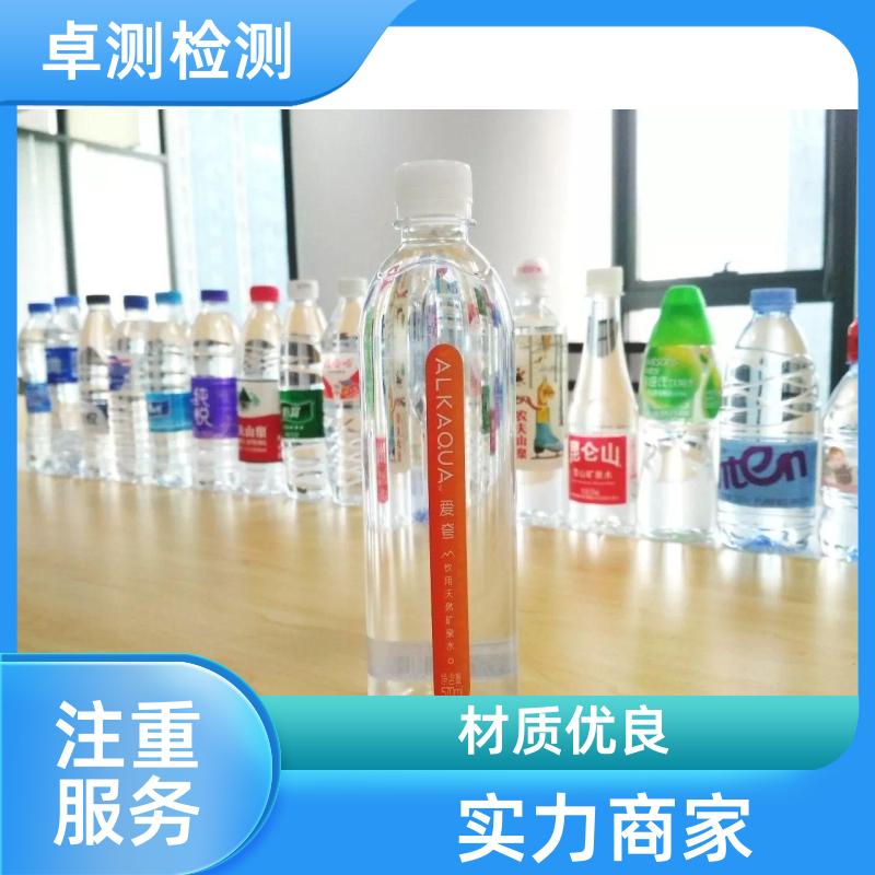 滨州 水质检测第三方机构 井水自来水污水检测 7天出报告 CMA认证