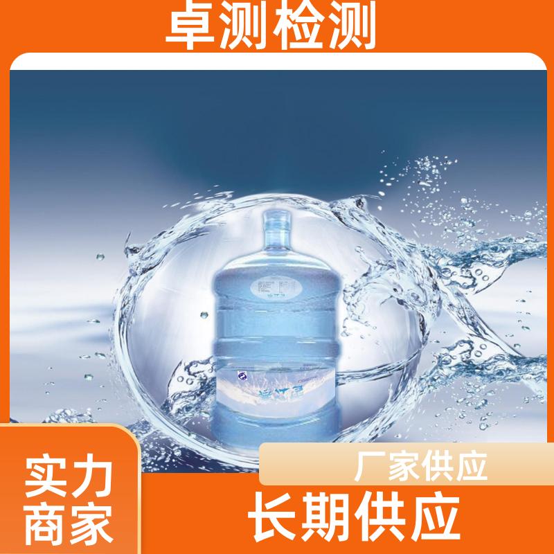赣州水质检测第三方机构 自来水饮用水污水检测 CMA认证报告