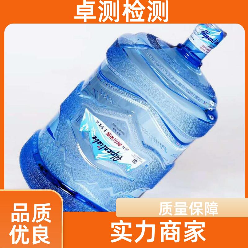 宁德水质检测第三方机构 自来水饮用水污水检测 CMA认证报告