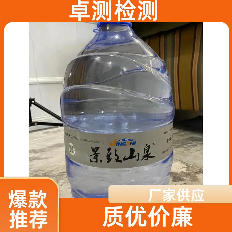 嘉峪关水质检测第三方机构 自来水饮用水污水检测 CMA认证报告