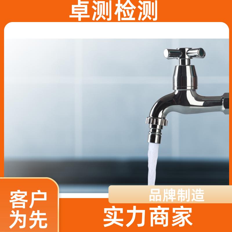 鄂尔多斯水质检测第三方机构 自来水饮用水污水检测 CMA认证报告