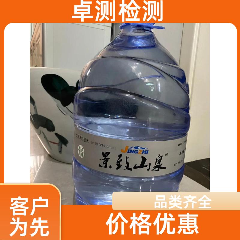 扬州 水质检测第三方机构 自来水井水污水检测 7天出报告 CMA认证