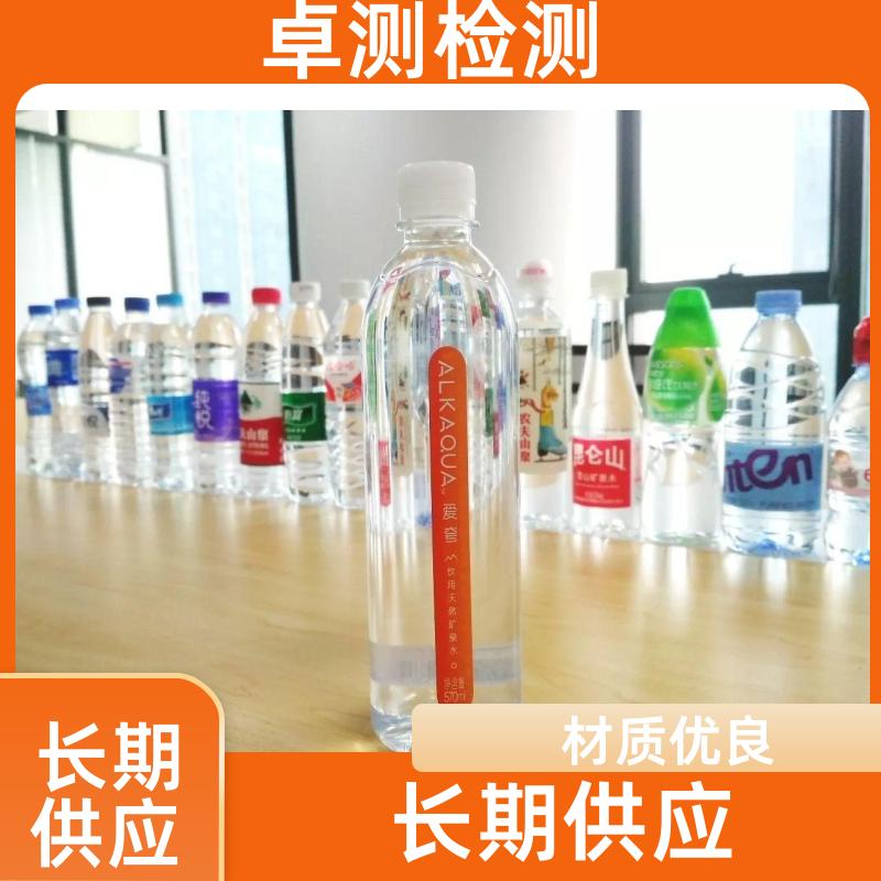 盐城水质检测第三方机构 井水自来水污水检测 CMA认证报告