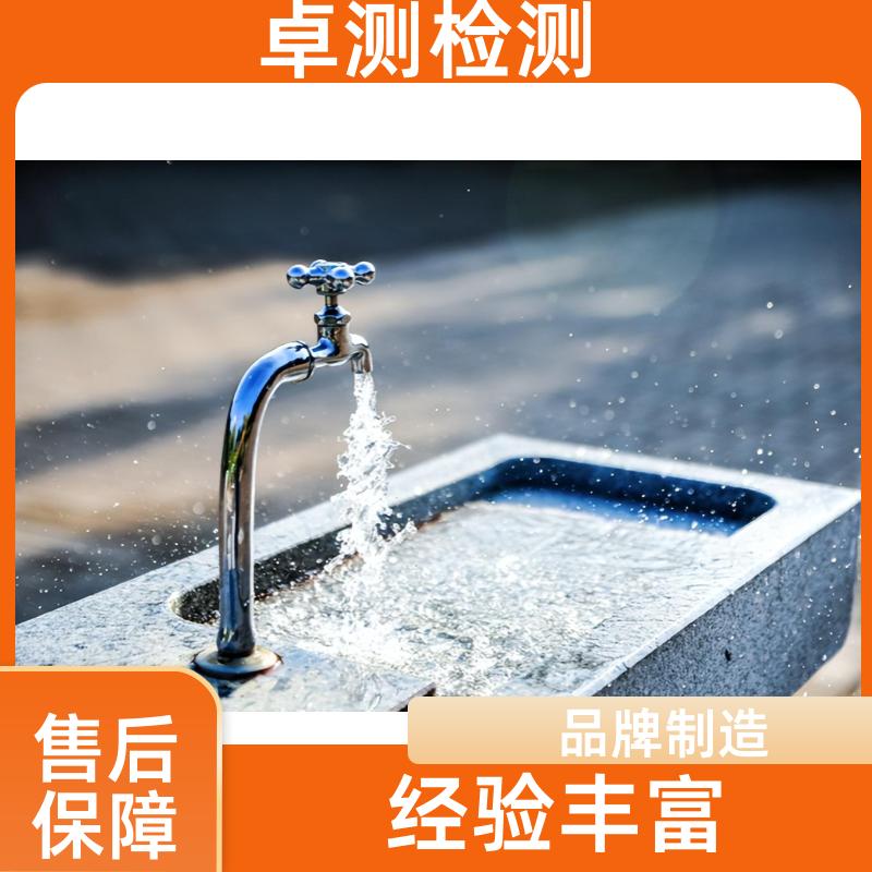 湘潭水质检测第三方机构 井水自来水污水检测 CMA认证报告