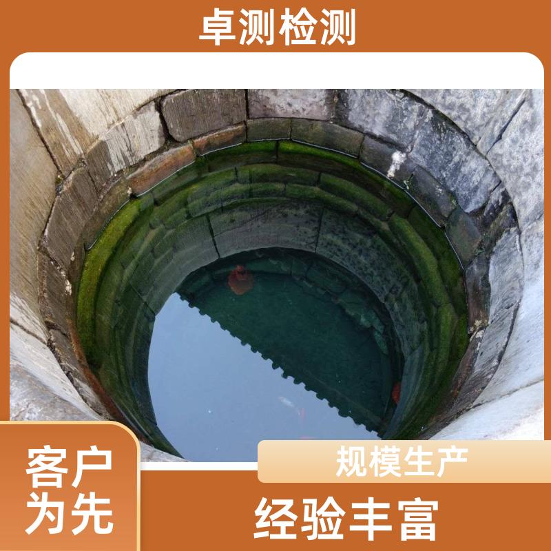 乐山 水质检测第三方机构 自来水井水污水检测 7天出报告 CMA认证