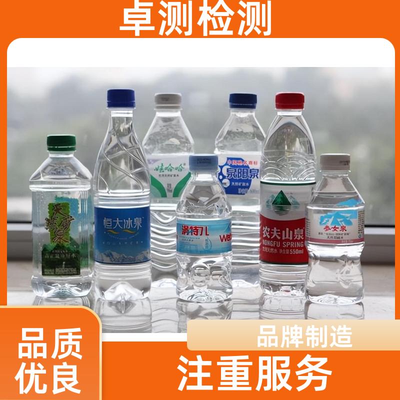 合肥水质检测第三方机构 井水自来水污水检测 CMA认证报告