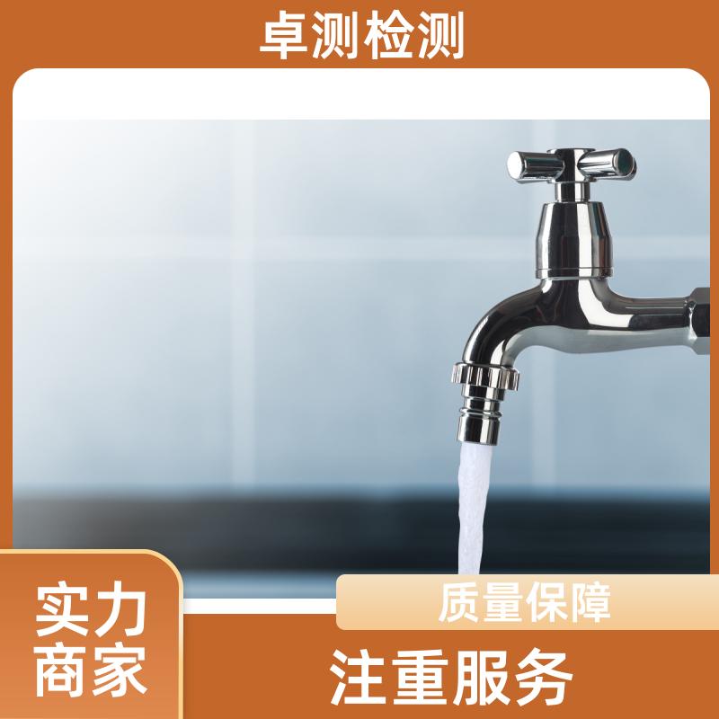 阳江 水质检测第三方机构 自来水井水污水检测 7天出报告 CMA认证