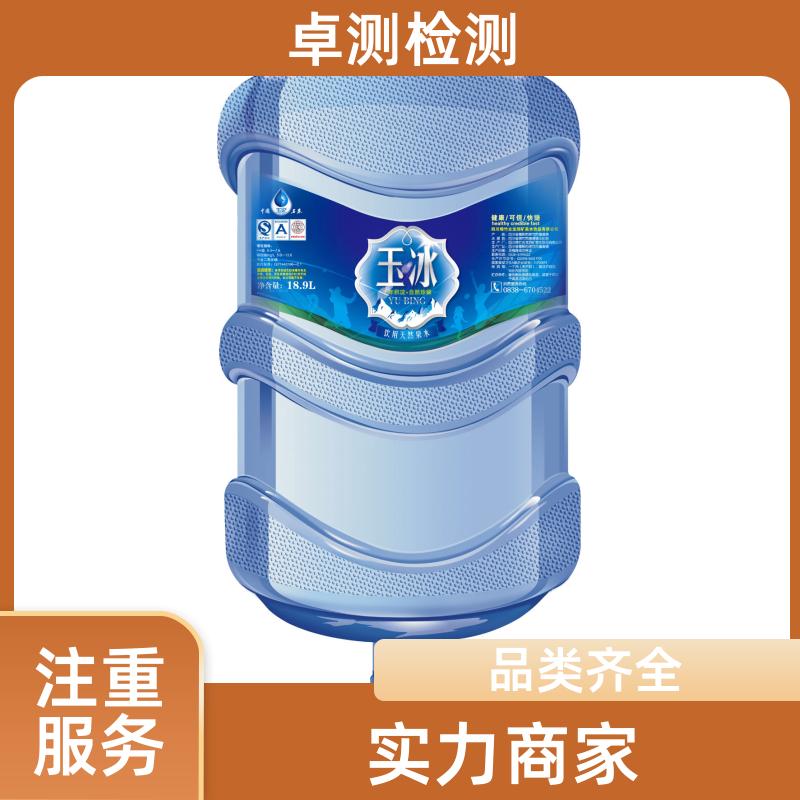 佛山水质检测第三方机构 自来水饮用水污水检测 CMA认证报告