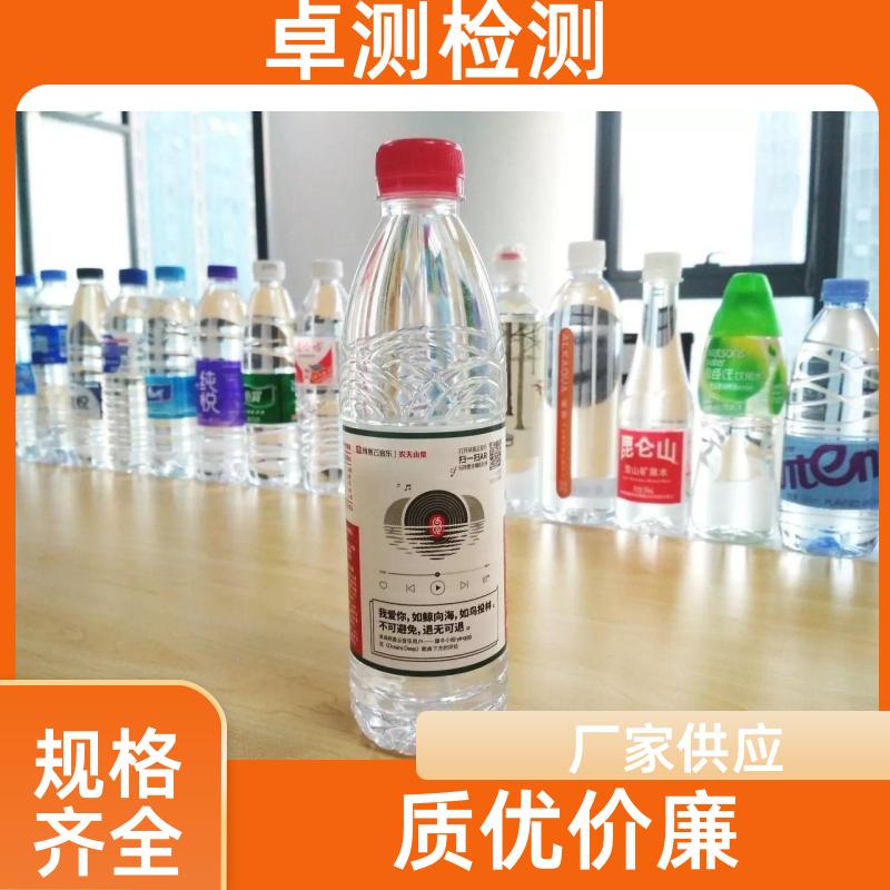 赤峰 水质检测第三方机构 自来水井水污水检测 7天出报告 CMA认证