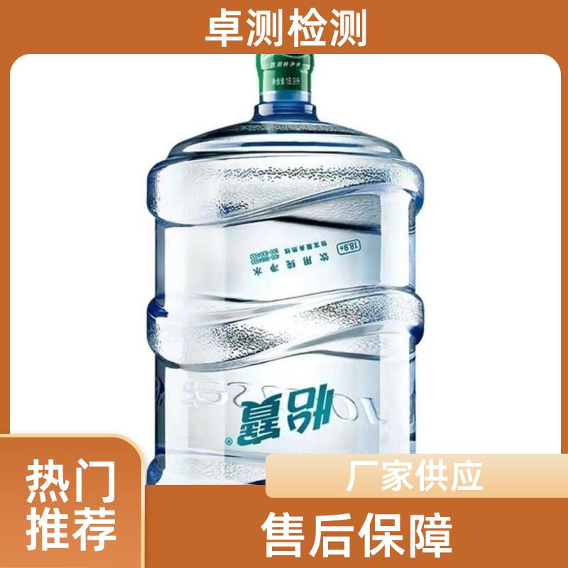 鄂州水质检测第三方机构 井水自来水污水检测 7天出报告 CMA认证