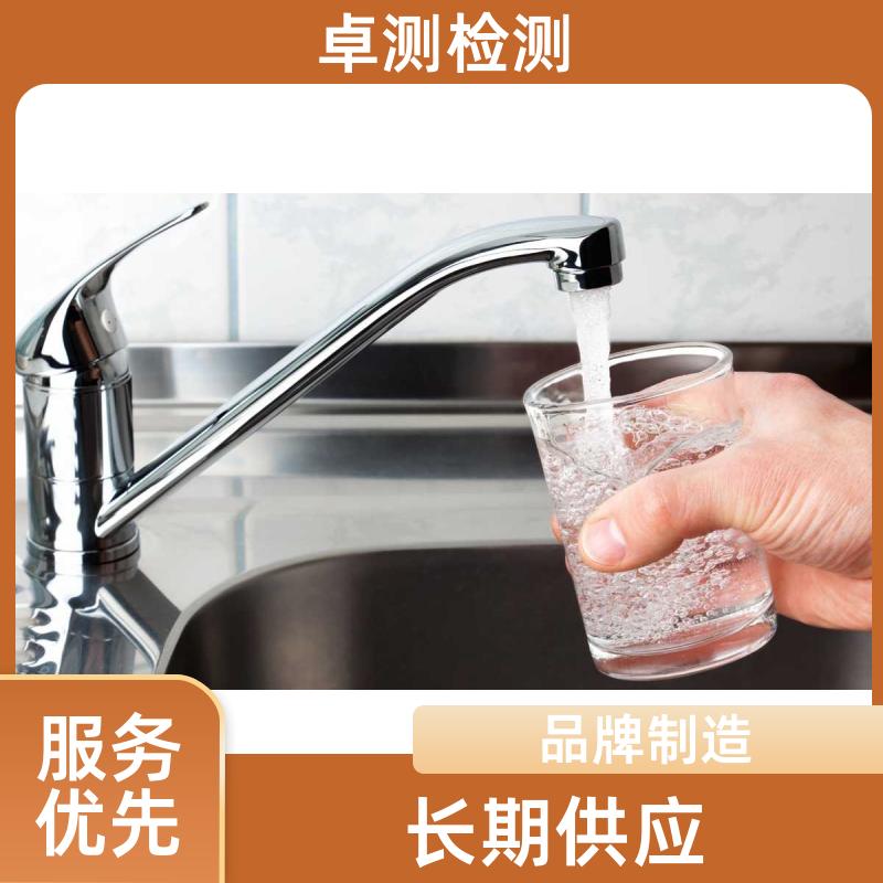 呼和浩特水质检测第三方机构 井水自来水污水检测 CMA认证报告