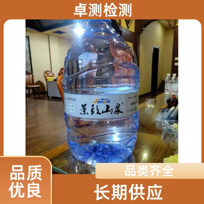 喀什水质检测第三方机构 自来水饮用水污水检测 CMA认证报告