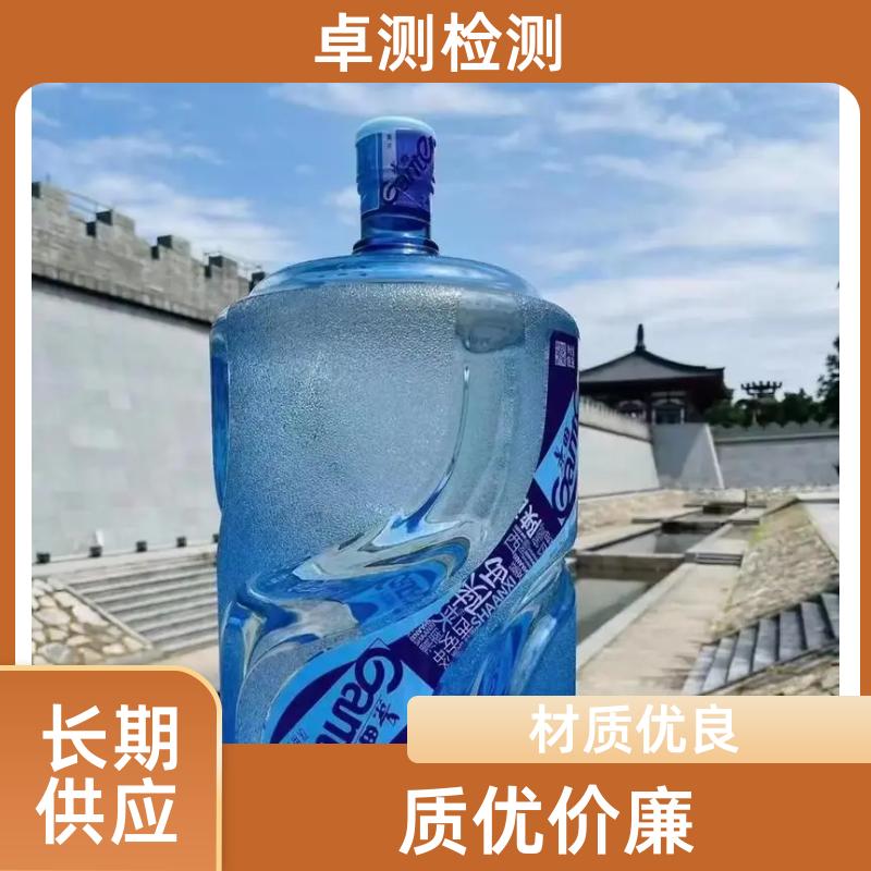 盐城 水质检测第三方机构 自来水井水污水检测 7天出报告 CMA认证