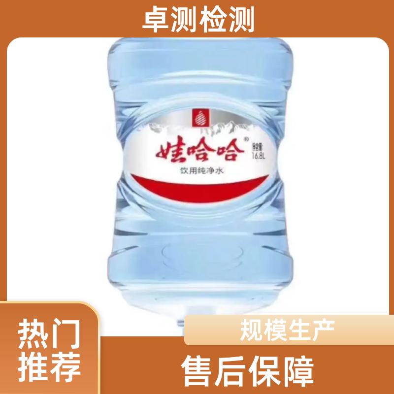 周口水质检测第三方机构 井水自来水污水检测 CMA认证报告