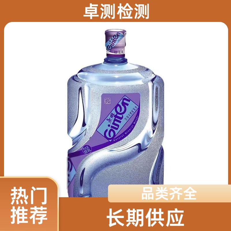 绥化水质检测第三方机构 井水自来水污水检测 CMA认证报告