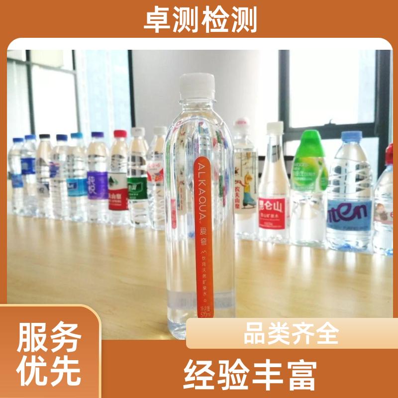 喀什甘南 水质检测第三方机构 自来水井水污水检测 7天出报告 CMA认证