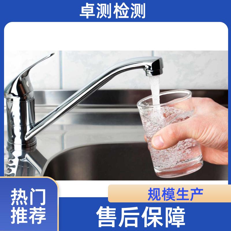 泸州 水质检测第三方机构 自来水井水污水检测 7天出报告 CMA认证