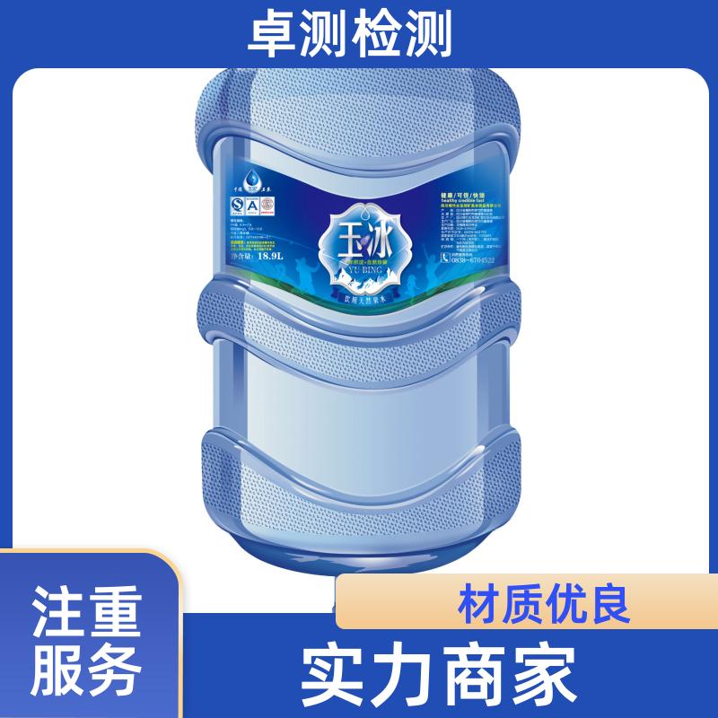 南通水质检测第三方机构 自来水饮用水污水检测 CMA认证报告