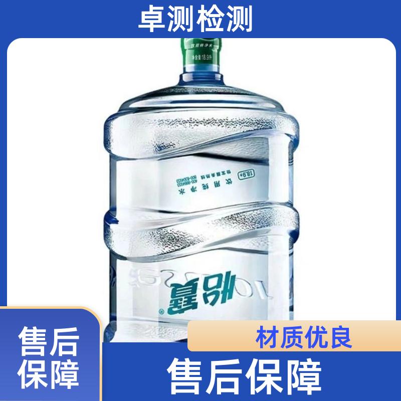 银川 水质检测第三方机构 井水自来水污水检测 7天出报告 CMA认证