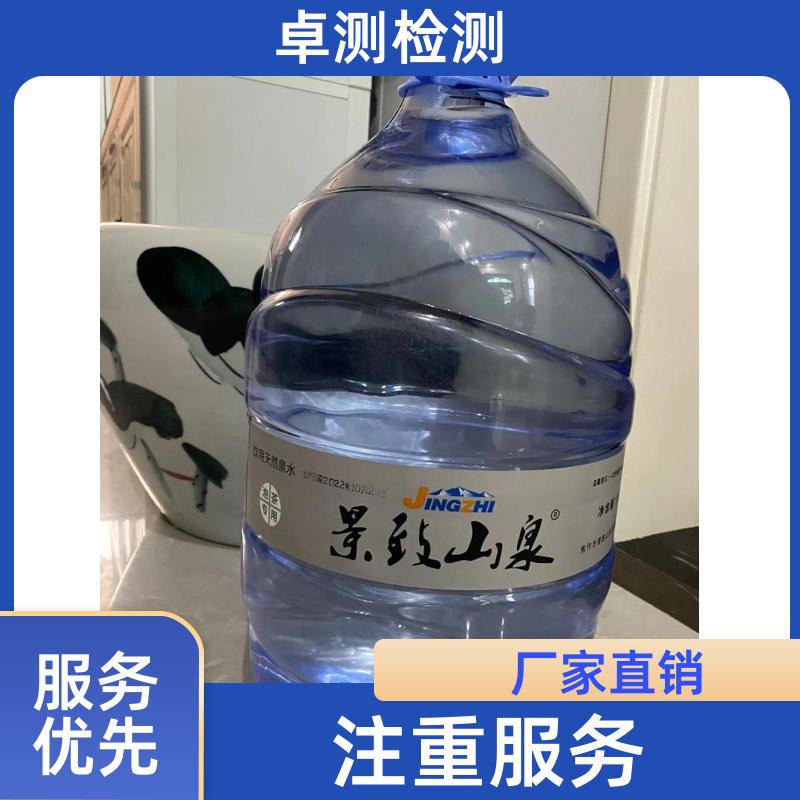 阜阳水质检测第三方机构 自来水饮用水污水检测 CMA认证报告