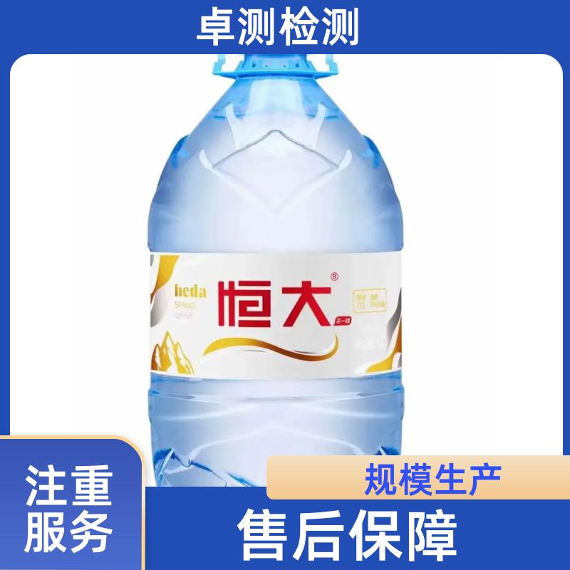 珠海 水质检测第三方机构 井水自来水污水检测 7天出报告 CMA认证