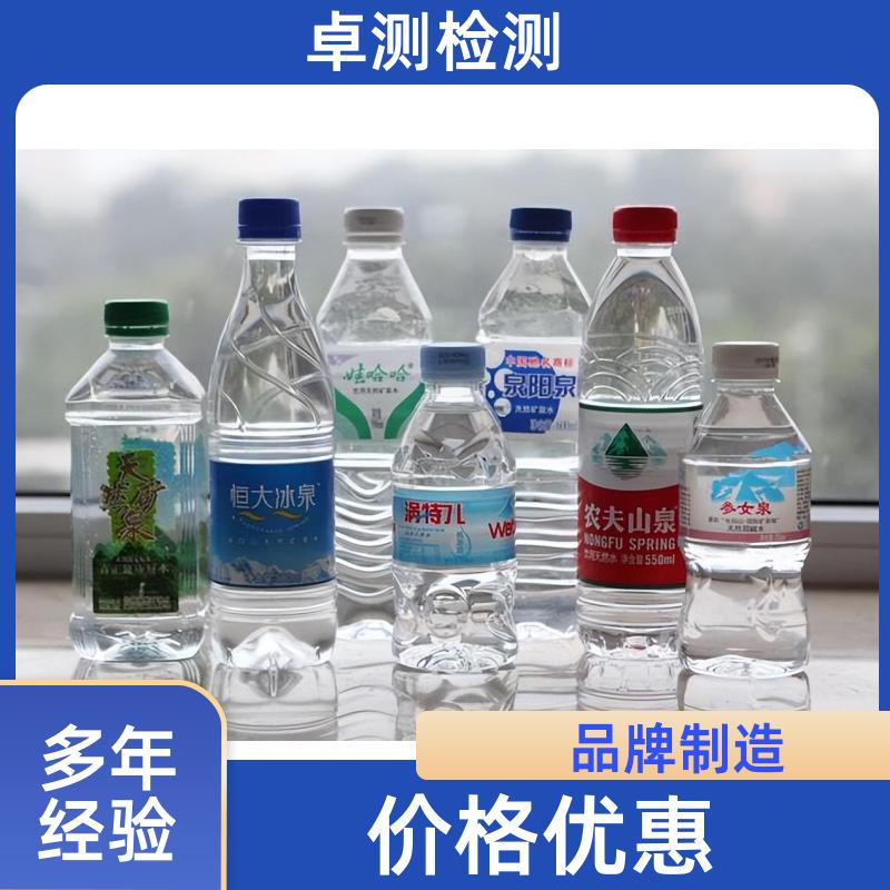 亳州 水质检测第三方机构 井水自来水污水检测 7天出报告 CMA认证