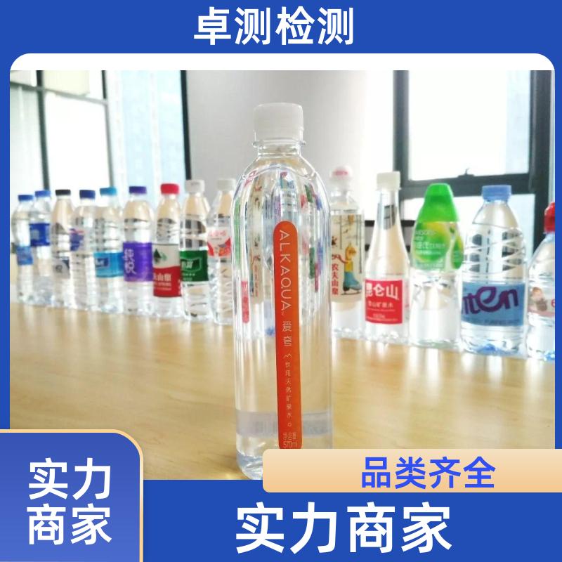阿勒泰 水质检测第三方机构 井水自来水污水检测 7天出报告 CMA认证