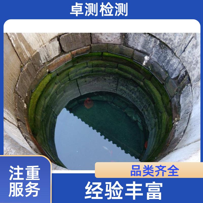 忻州水质检测第三方机构 自来水饮用水污水检测 CMA认证报告