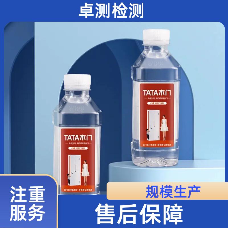 郴州水质检测第三方机构 自来水饮用水污水检测 CMA认证报告