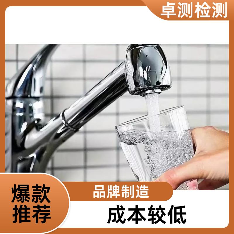 白城水质检测第三方机构 井水自来水污水检测 CMA认证报告