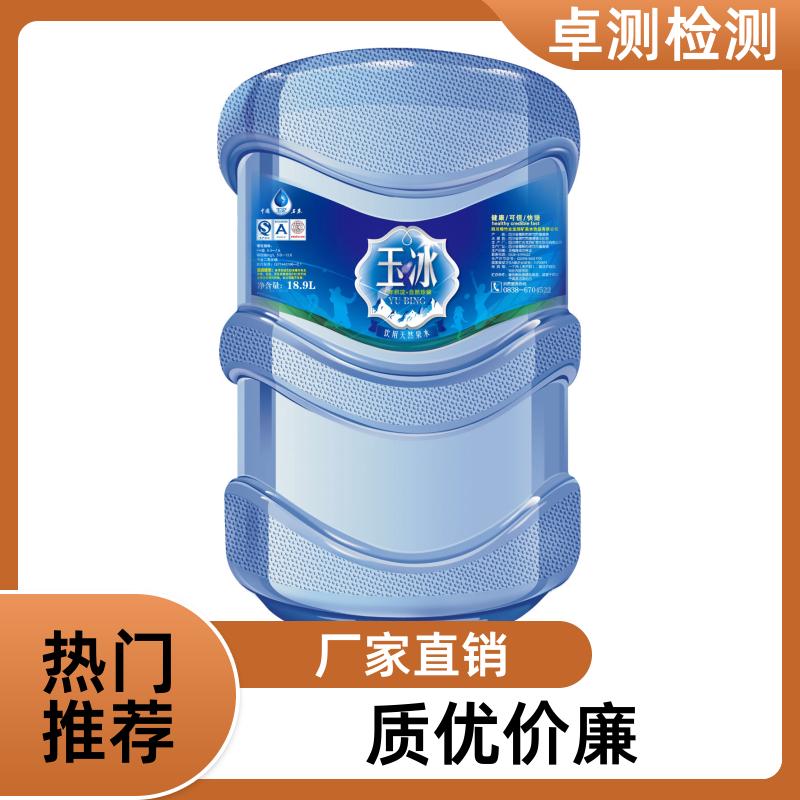 永州水质检测第三方机构 自来水饮用水污水检测 CMA认证报告