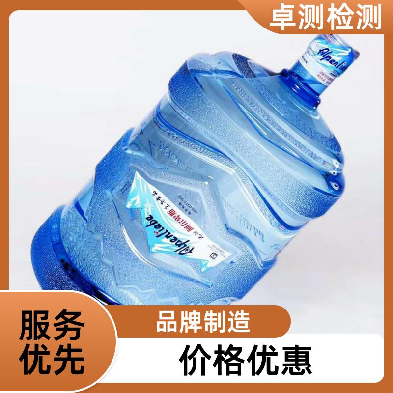 开封水质检测第三方机构 井水自来水污水检测 CMA认证报告