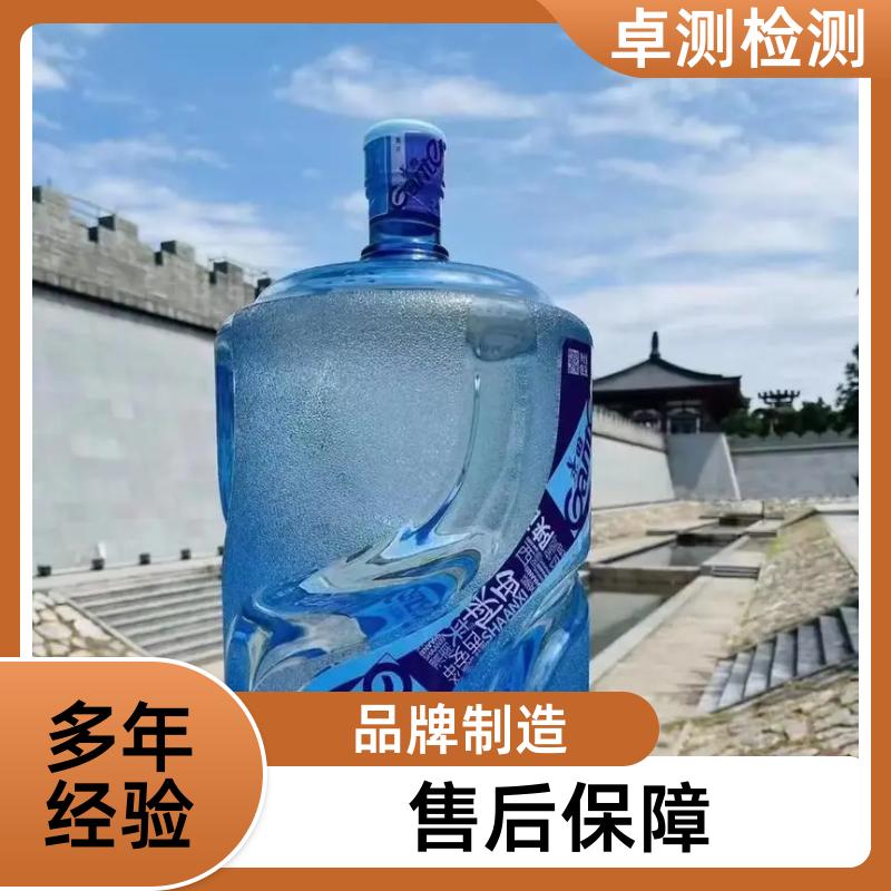 雅安水质检测第三方机构 自来水饮用水污水检测 CMA认证报告