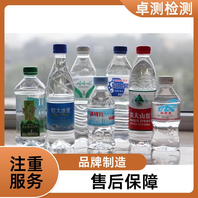 乌鲁木齐水质检测第三方机构 自来水饮用水污水检测 CMA认证报告