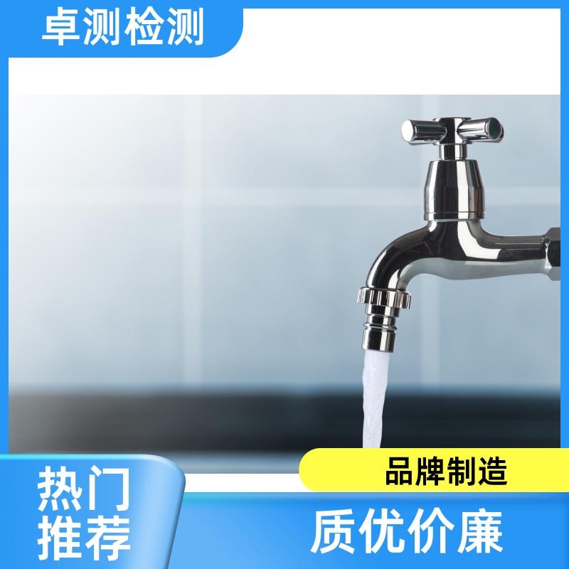 甘孜 水质检测第三方机构 井水自来水污水检测 7天出报告 CMA认证