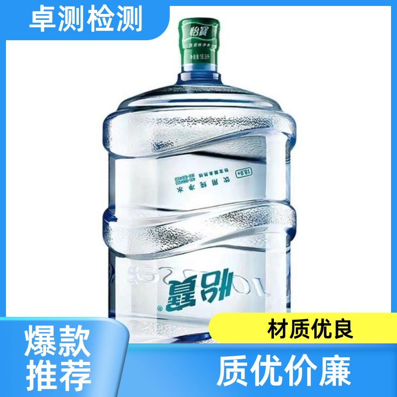 天津 水质检测第三方机构 自来水井水污水检测 7天出报告 CMA认证