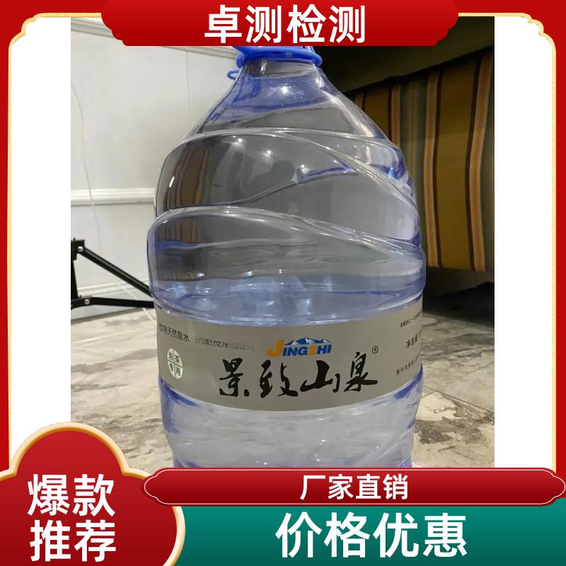 九江 水质检测机构 自来水井水饮用水检测检测 先测后付GB5749