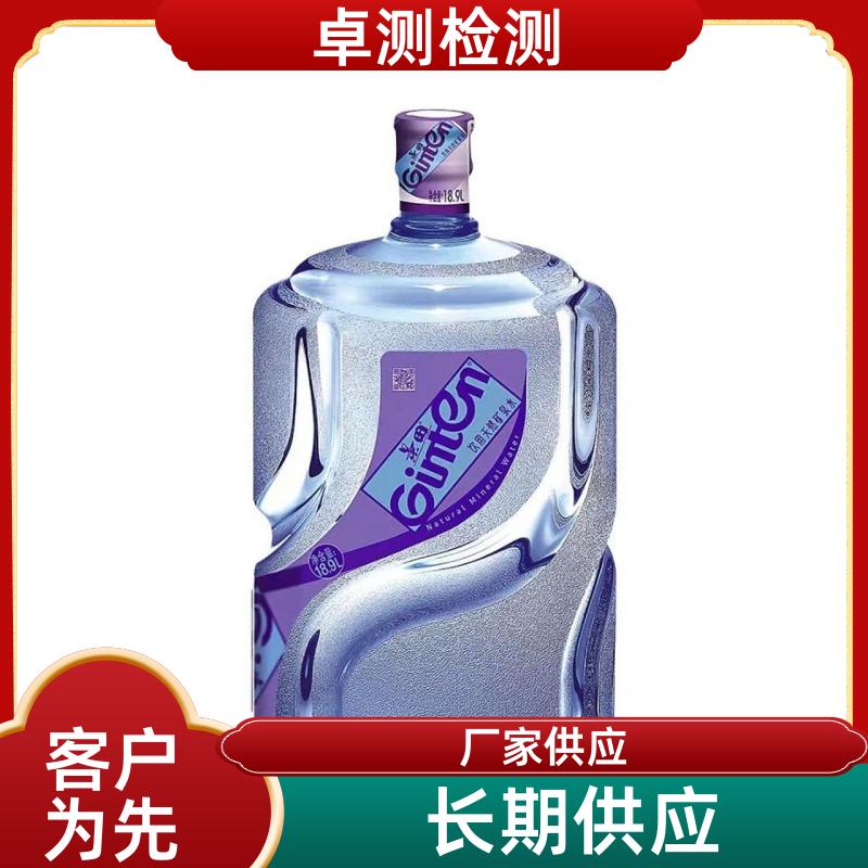 温州 水质检测机构 自来水井水饮用水检测检测 先测后付GB5749