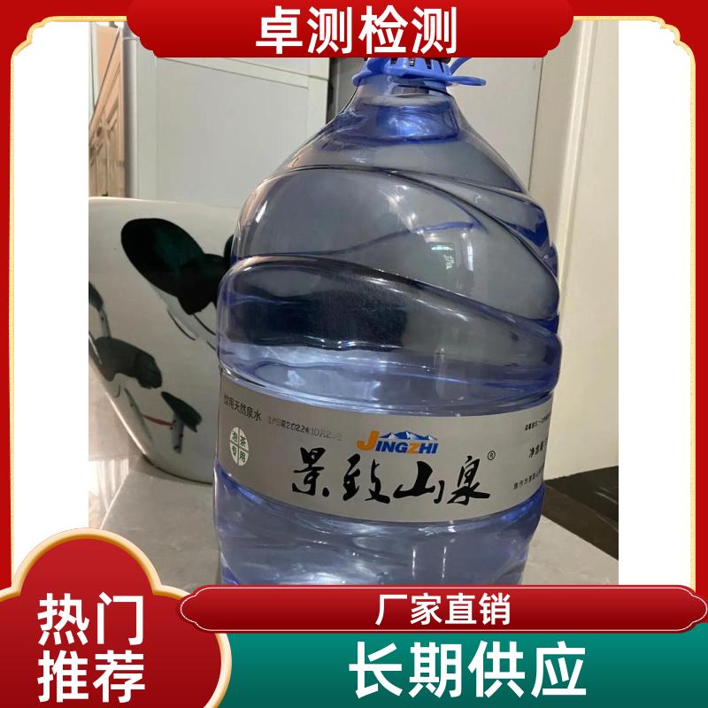 佳木斯 水质检测机构 自来水井水饮用水检测检测 先测后付GB5749