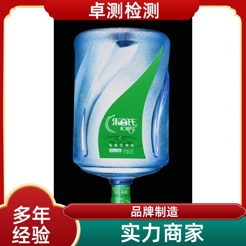 哈密 水质检测机构 自来水井水饮用水检测检测 先测后付GB5749