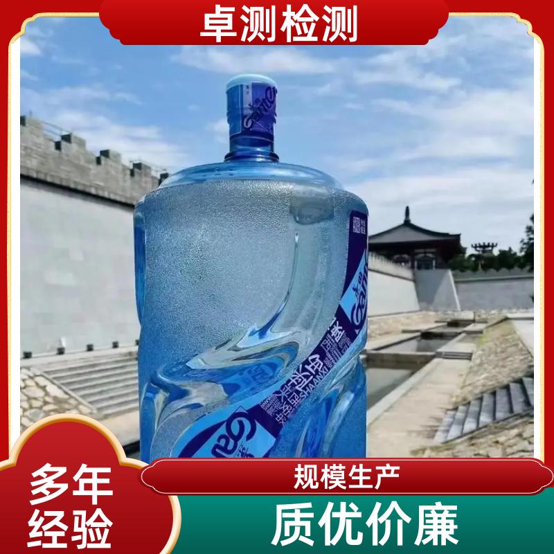 酒泉 水质检测机构 自来水井水饮用水检测检测 先测后付GB5749