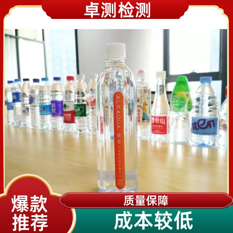 遵义 水质检测机构 自来水井水饮用水检测检测 先测后付GB5749