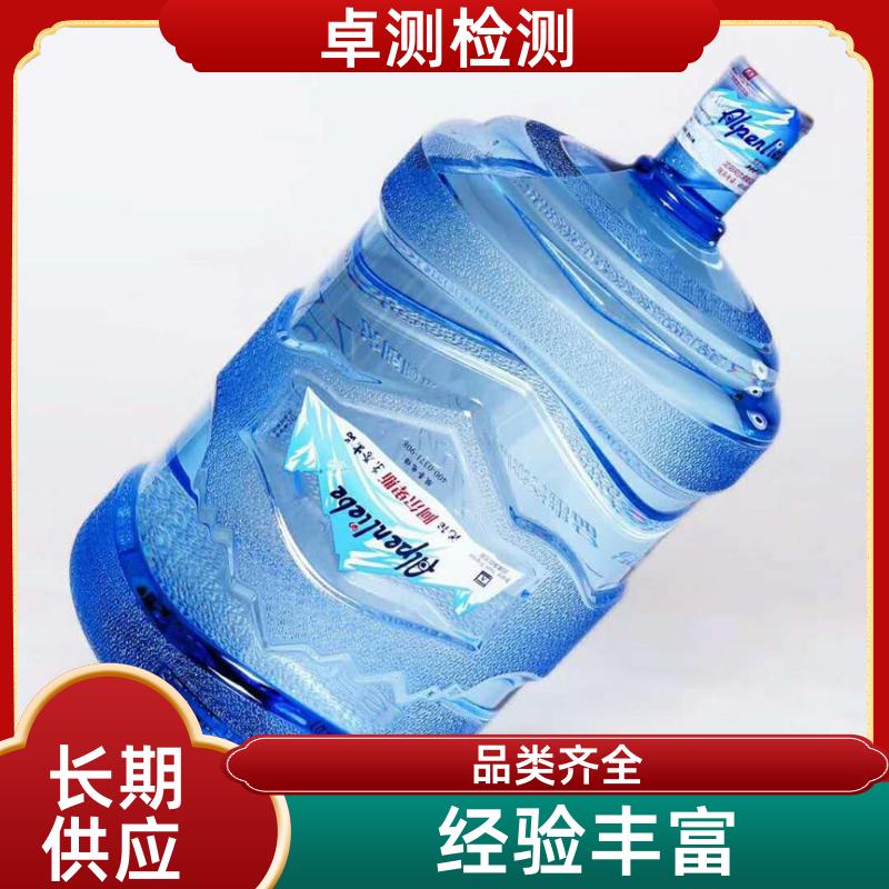 泰安 水质检测机构 自来水井水饮用水检测检测 先测后付GB5749